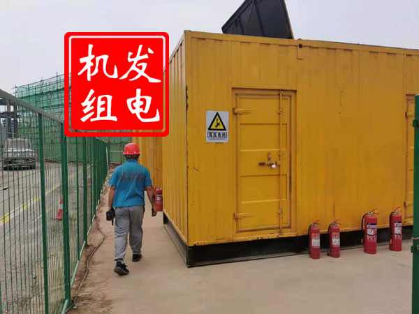聊城出租发电机常规保养内容