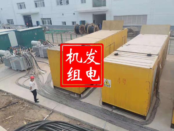 聊城发电机租赁必备常识