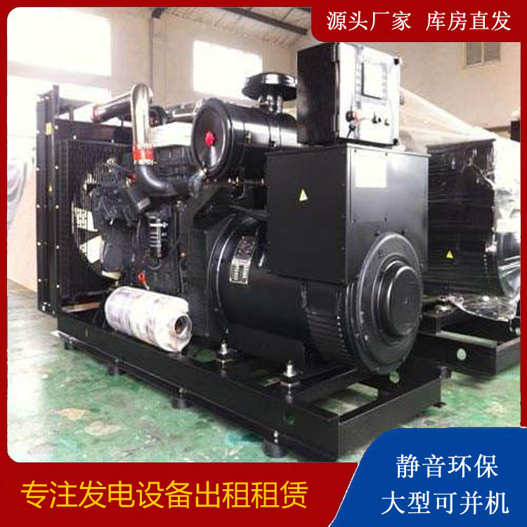 聊城出租发电机 为您讲解发电机的工作原理