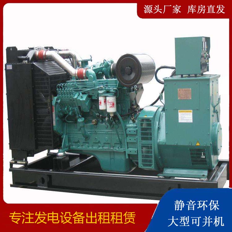 聊城出租发电机教您康明斯发电机怎样开启
