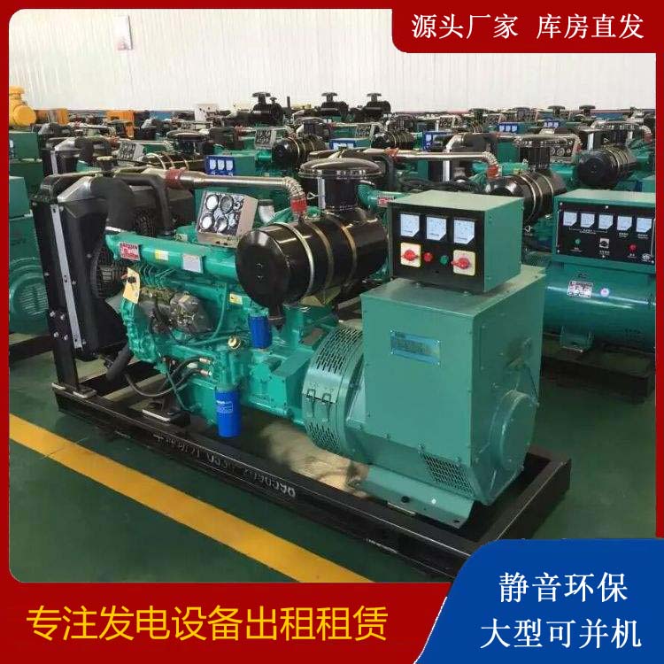 聊城租赁发电机的原理是什么