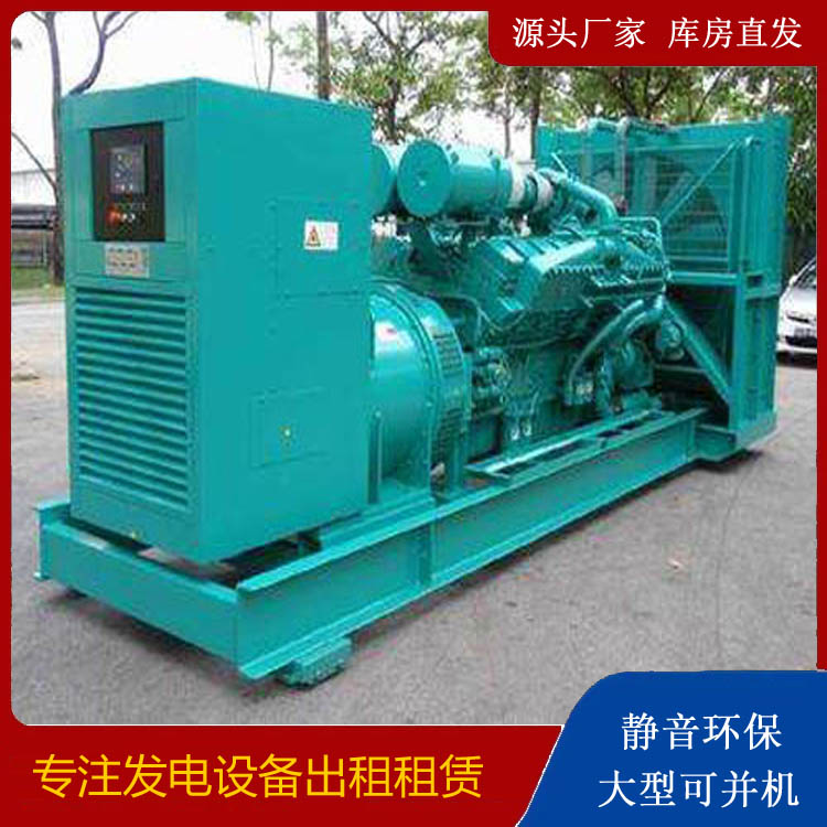 聊城发电车出租 柴油发电机的日常应用注意事项